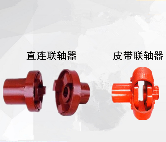 聯(lián)軸器、皮帶聯(lián)軸器 (導熱油泵聯(lián)軸器、熱油泵聯(lián)軸器、導熱油循環(huán)泵聯(lián)軸器)